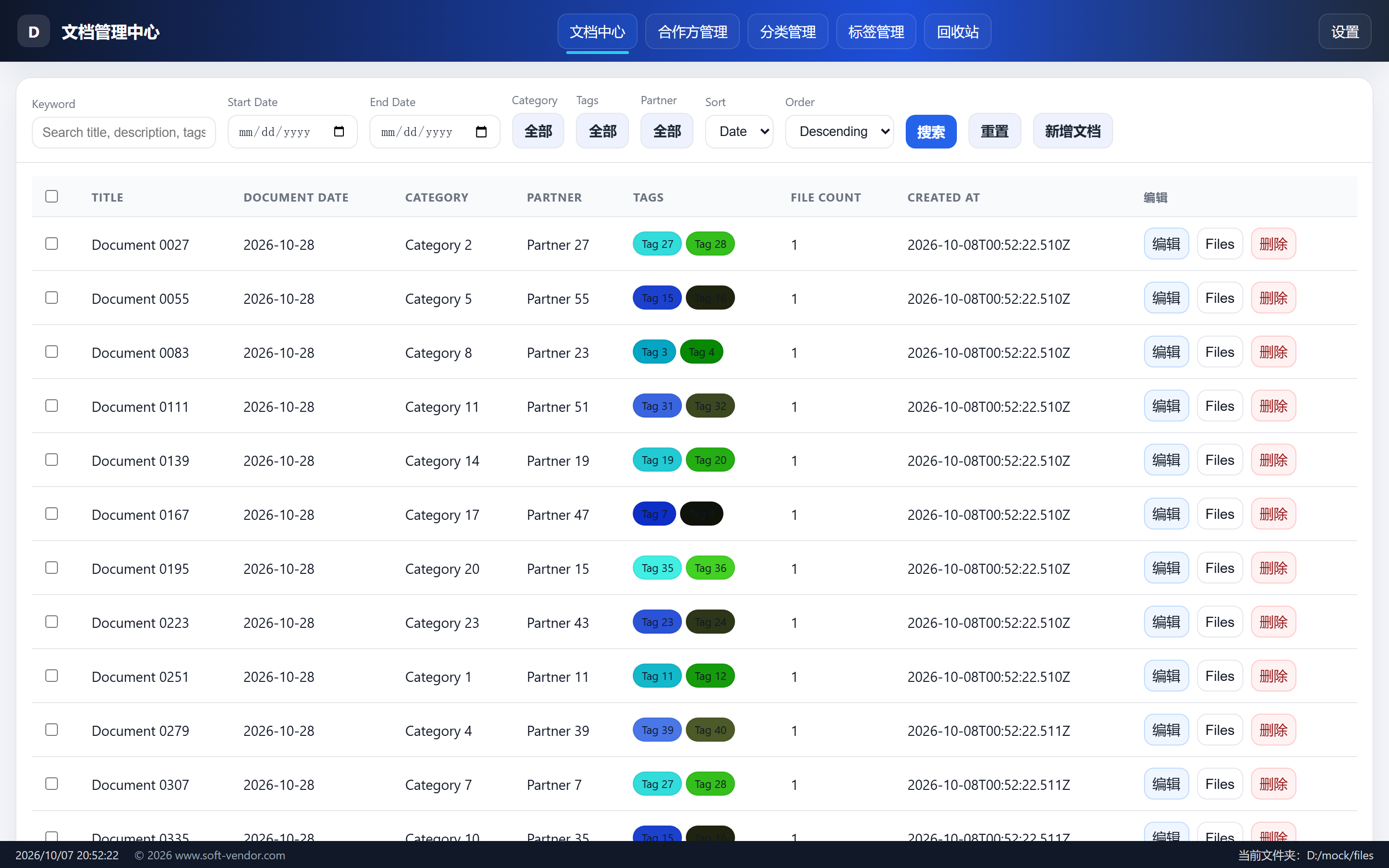 QuickDoc running in Chinese